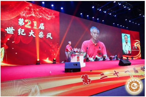 世纪大采风活动启动元宇宙博物馆计划